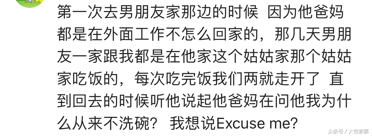 第1次去男朋友家该不该刷碗,谈恋爱第一次去男方家会给红包吗