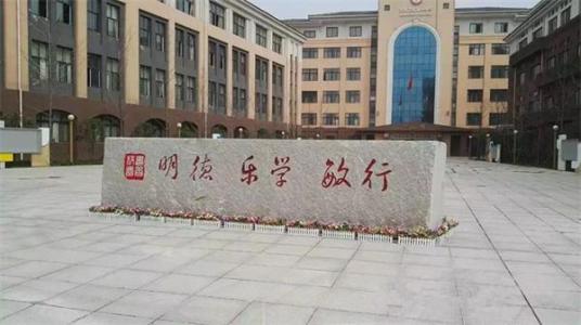 宝鸡市前十的初中2021,宝鸡初中排名前十学校