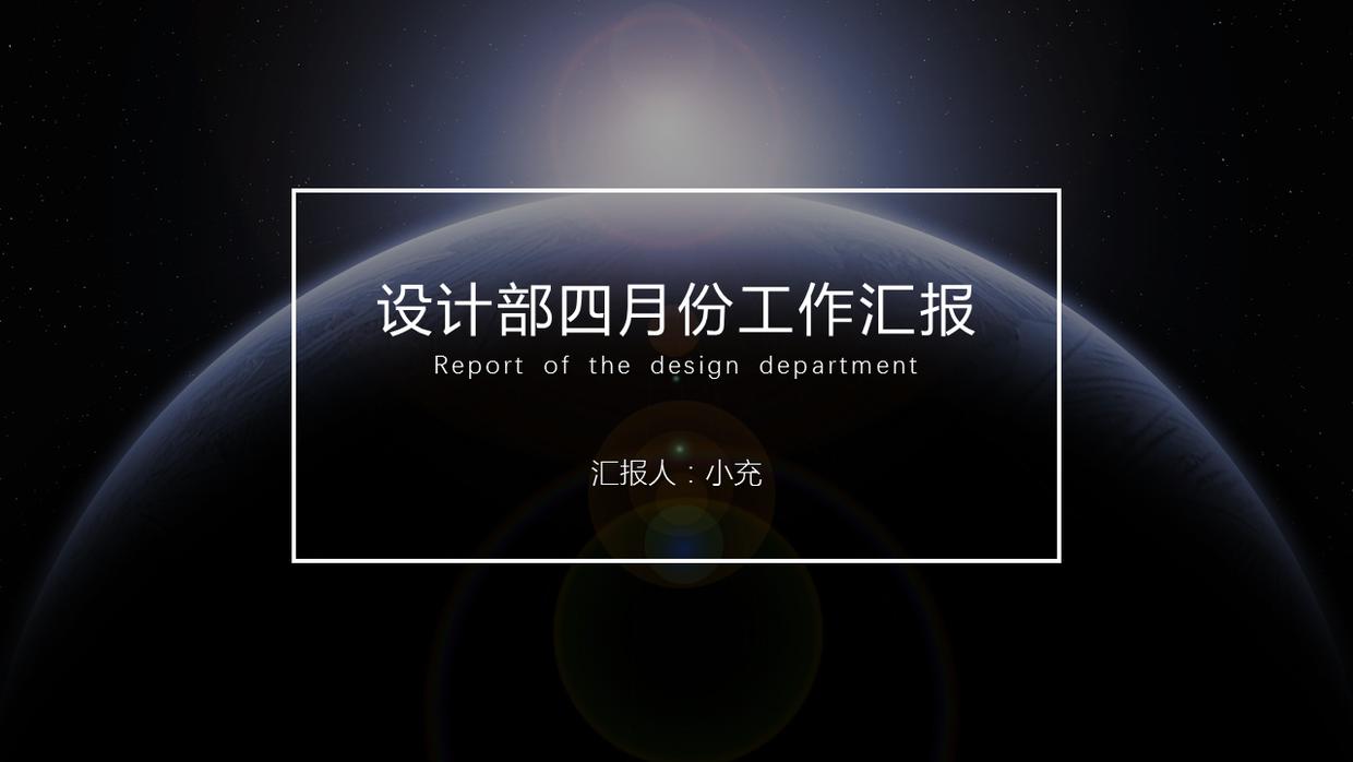 ppt封面页模板,制作ppt封面有哪些要素