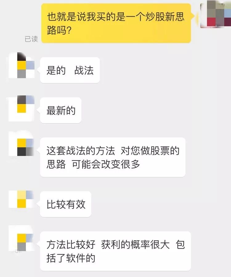 炒股神器真实可靠吗,炒股必备玄学金器