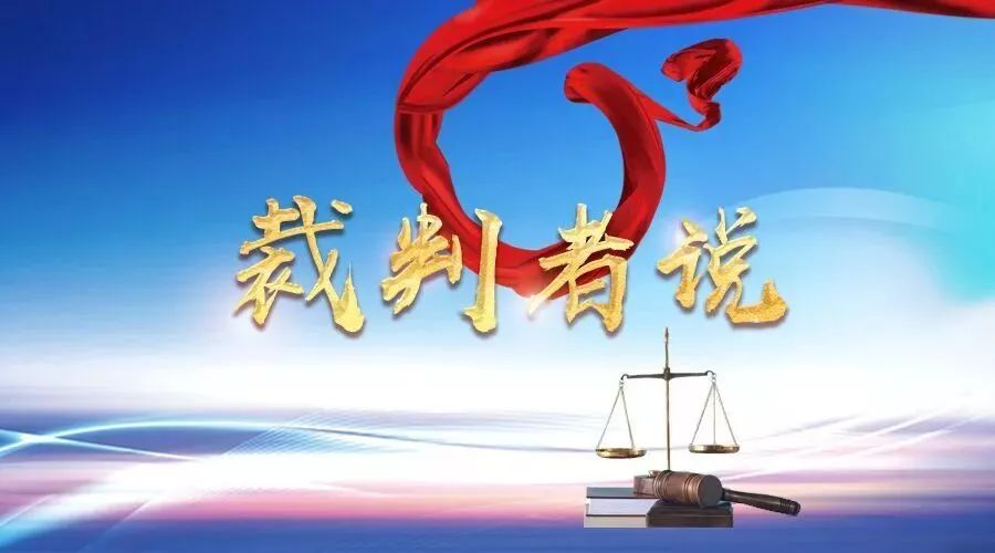 福建海外代购判刑案例,国外代购判刑案例