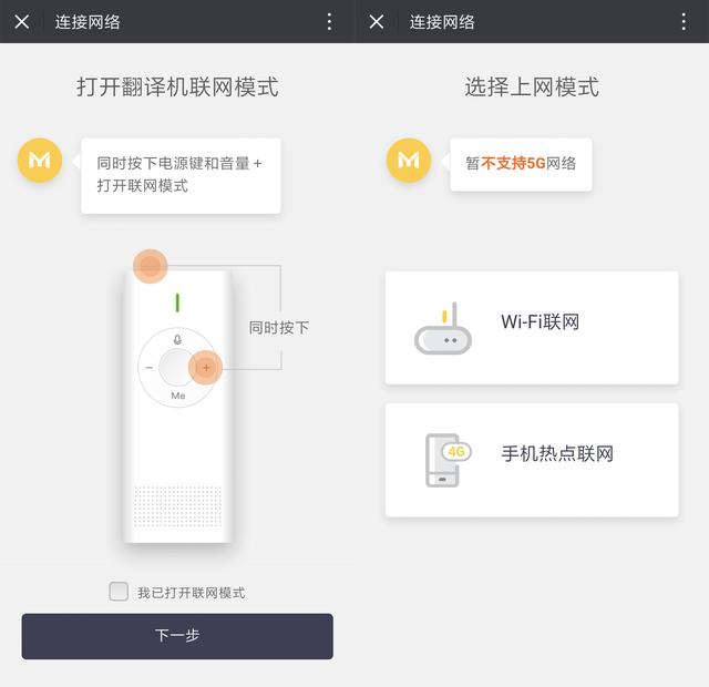 魔语翻译机小爱同学,魔芋翻译机如何使用小爱同学