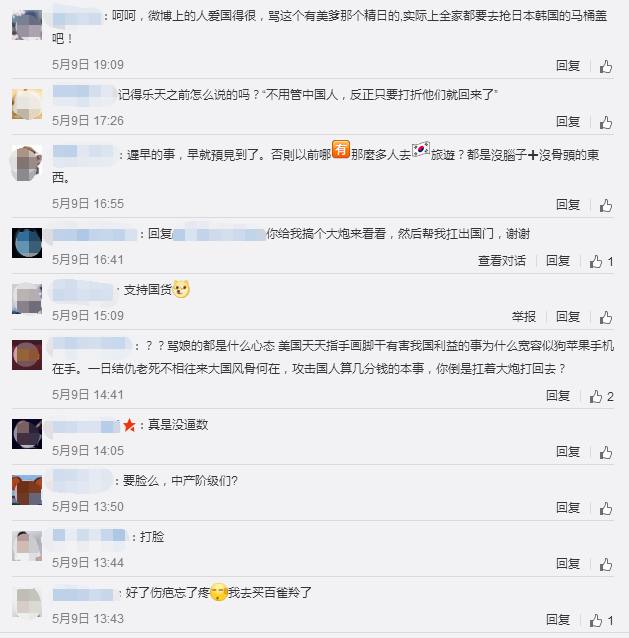 中国游客说再也不去韩国，韩国旅游业咋样？结果国人被啪啪打脸？