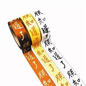 现阶段故宫文创发展的策略,故宫文创路线