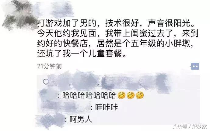 在海南被蚊子咬的包很久不消,老婆回老家被蚊子咬了怎么办