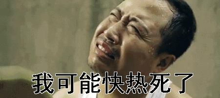 35℃高温天，默默注视着肚子上的游泳圈！伊能静分享的减肥食谱真的靠谱吗？