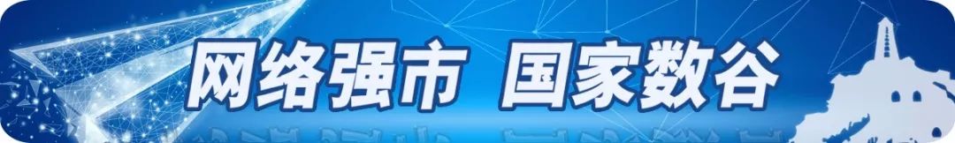 “拼多多”涉黄涉暴网易云音乐等涉黄正在接受调查