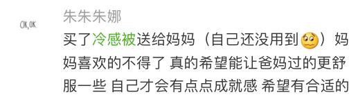大促攻略|连这几样东西都能集齐？朋友，你的眼光很毒哦