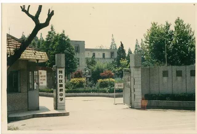 上海最古老的中学排名,上海47所年龄最老的中学