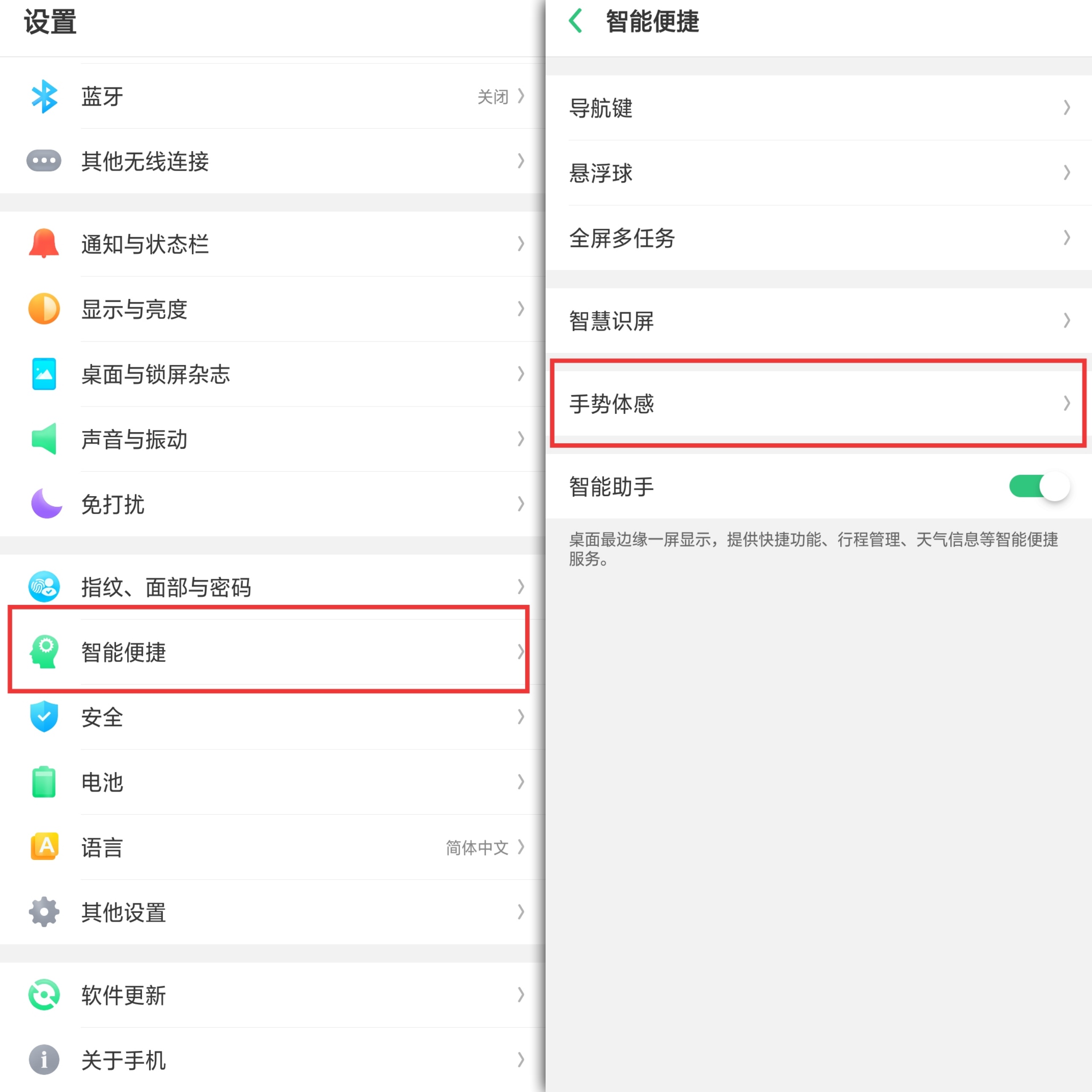 oppo手机的使用寿命,oppo手机如何充电保护手机寿命