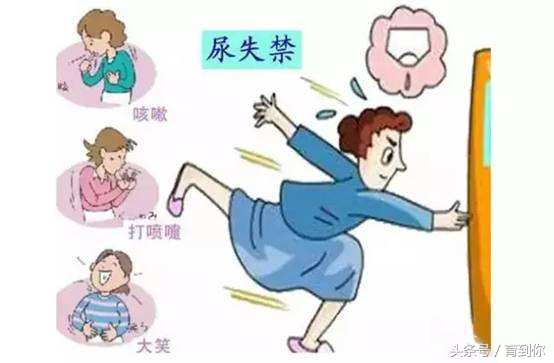 孕晚期漏尿？小心是羊水破了，学会这几个方法轻松分辨二者不同