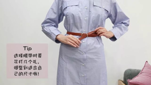 腰带怎么系好看又不容易掉,腰带小技巧
