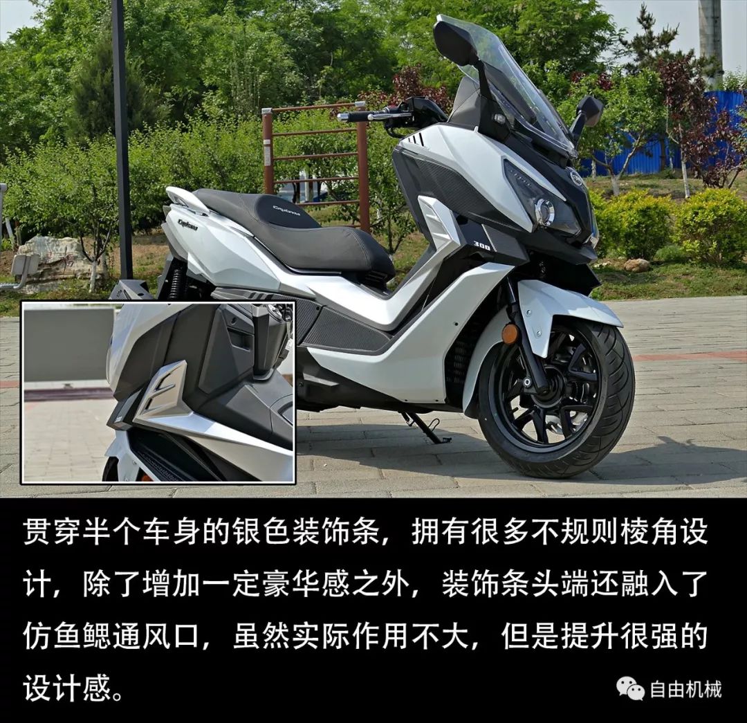 大绵羊正三轮踏板摩托车,大绵羊雅马哈300