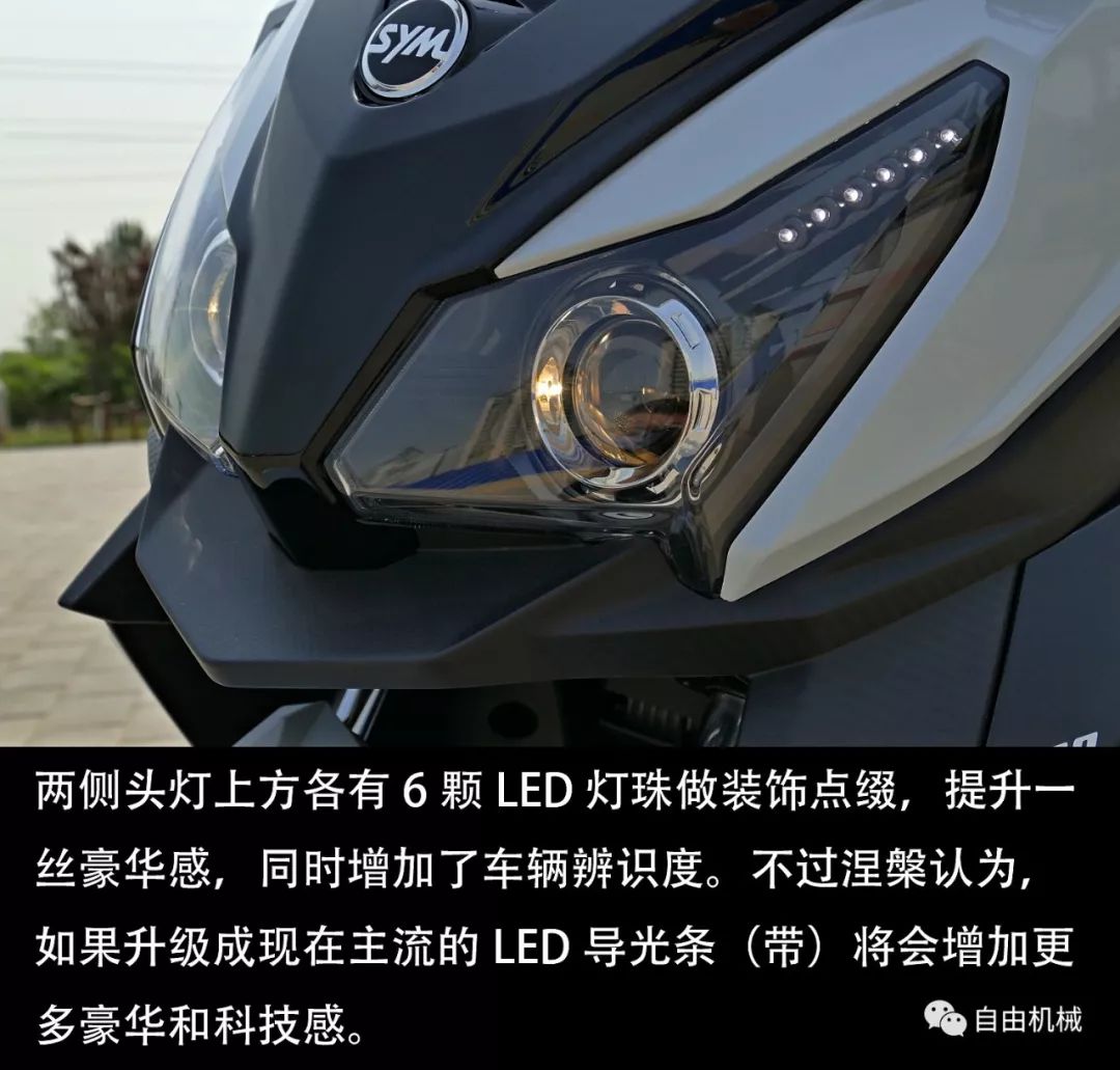 大绵羊正三轮踏板摩托车,大绵羊雅马哈300
