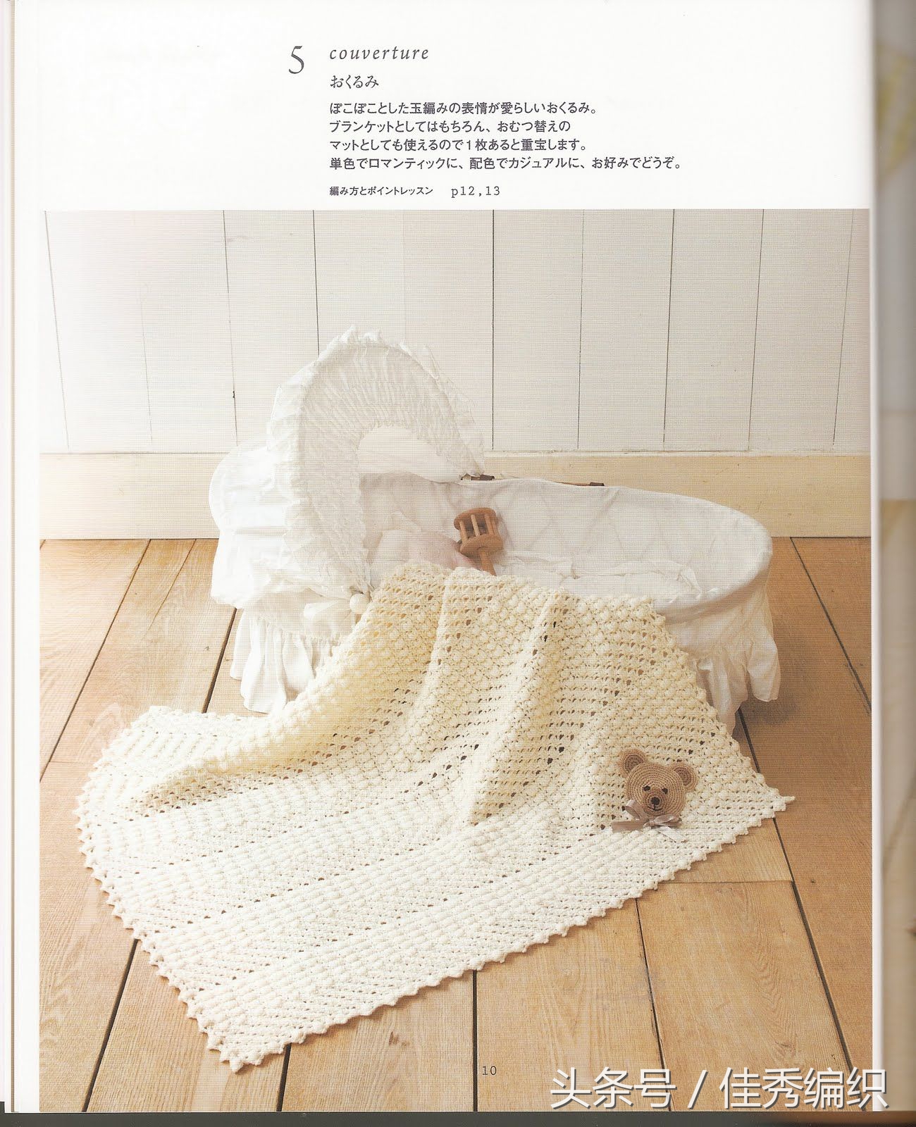 閽╃粐灏忕墿鍥捐В,姣涚嚎閽╃粐瀵挎鐨勯挬缁囨柟娉曚笌鍥捐В