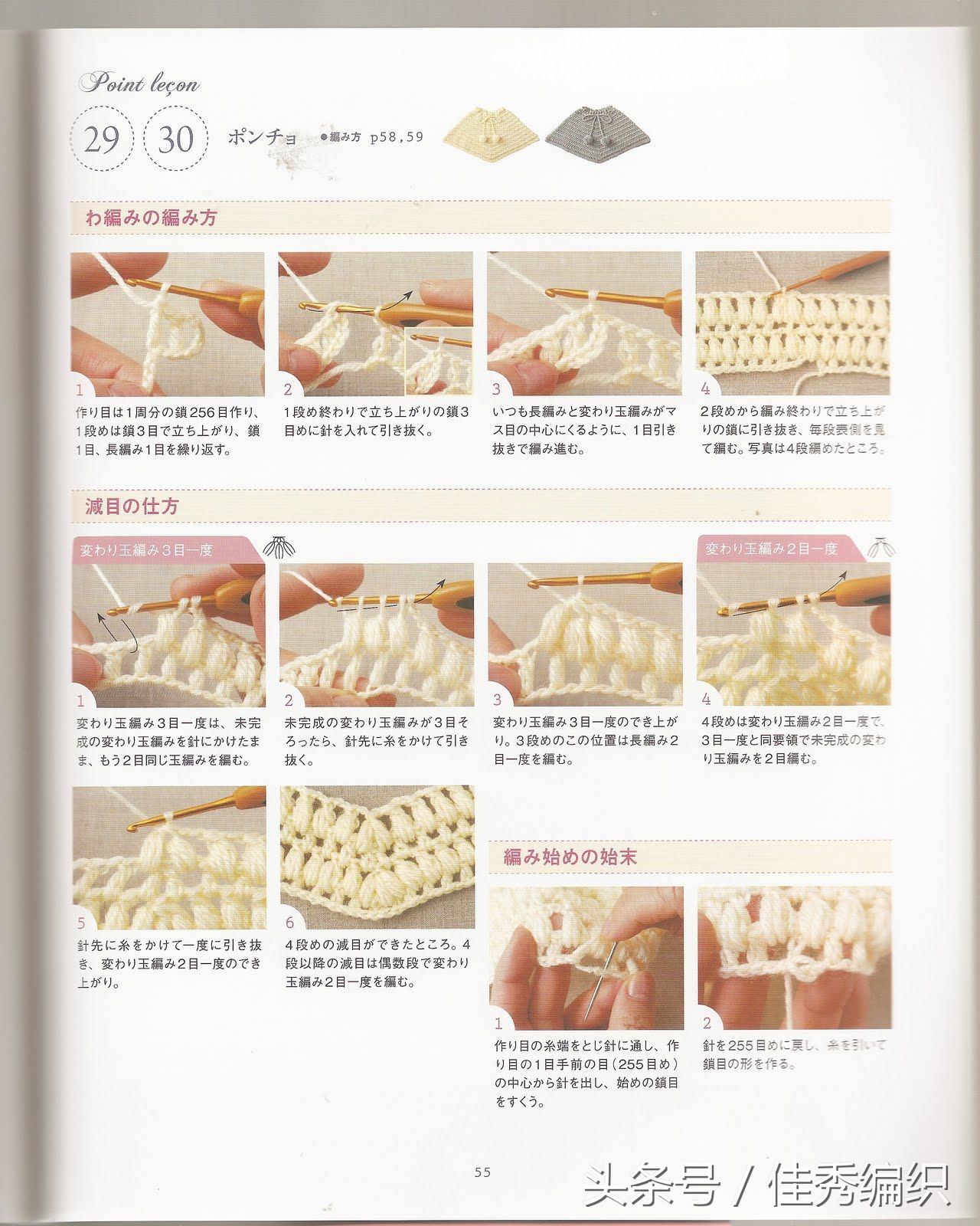 閽╃粐灏忕墿鍥捐В,姣涚嚎閽╃粐瀵挎鐨勯挬缁囨柟娉曚笌鍥捐В