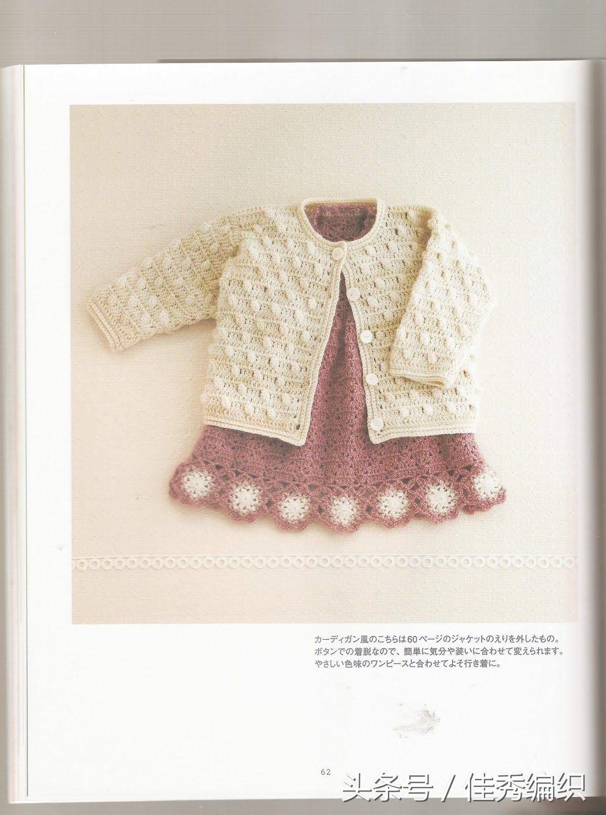 閽╃粐灏忕墿鍥捐В,姣涚嚎閽╃粐瀵挎鐨勯挬缁囨柟娉曚笌鍥捐В