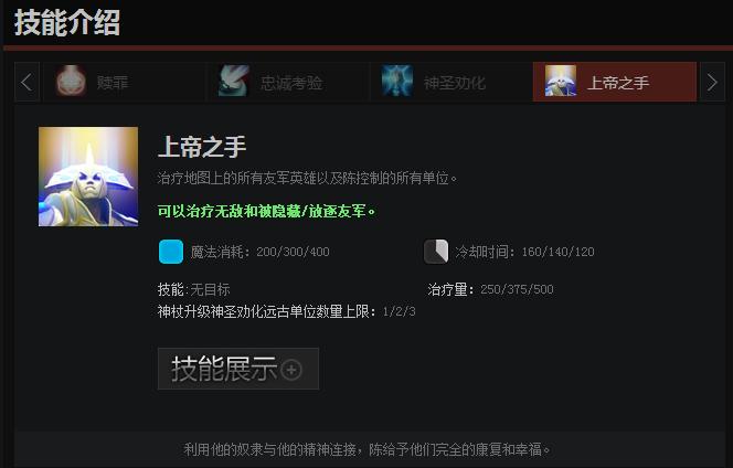 dota2前十战士,dota2十佳英雄排名