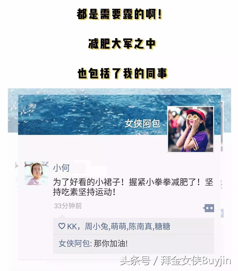 胖女生校服怎么穿显瘦,下半身胖穿什么显瘦裤