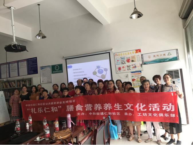 中和街道仁和社区︱社区健康行动：“钙”您补对了吗？