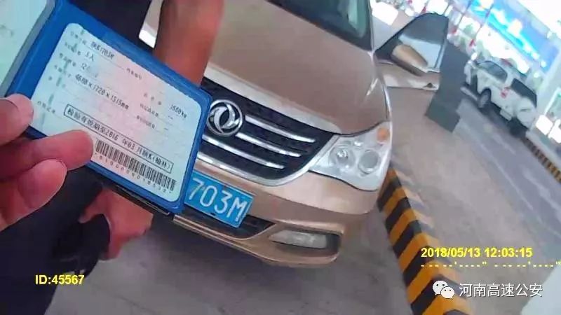 记12分+罚款+拘留！借来的车行车证竟是伪造的，他被朋友“坑惨”了