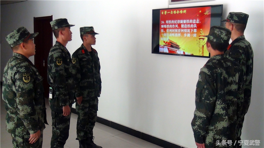 “贯彻落实新条令、塑造*队军**好样子”——*警武**石嘴山支队掀起学习共同条令活动热潮