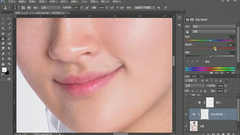 ps暗黄肌肤变白皙肌肤调色教程,ps人像美白磨皮怎么操作