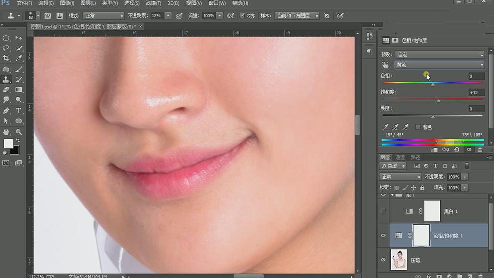 ps暗黄肌肤变白皙肌肤调色教程,ps人像美白磨皮怎么操作