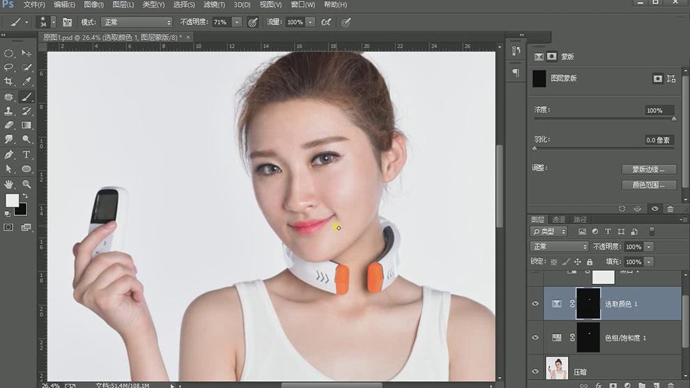 ps暗黄肌肤变白皙肌肤调色教程,ps人像美白磨皮怎么操作