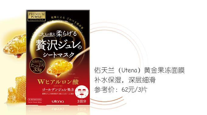 补水保湿效果较好的面膜,补水保湿效果很好的面膜