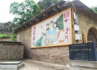 习*平近**说不要小看陕北这里，这是有大学问的地方