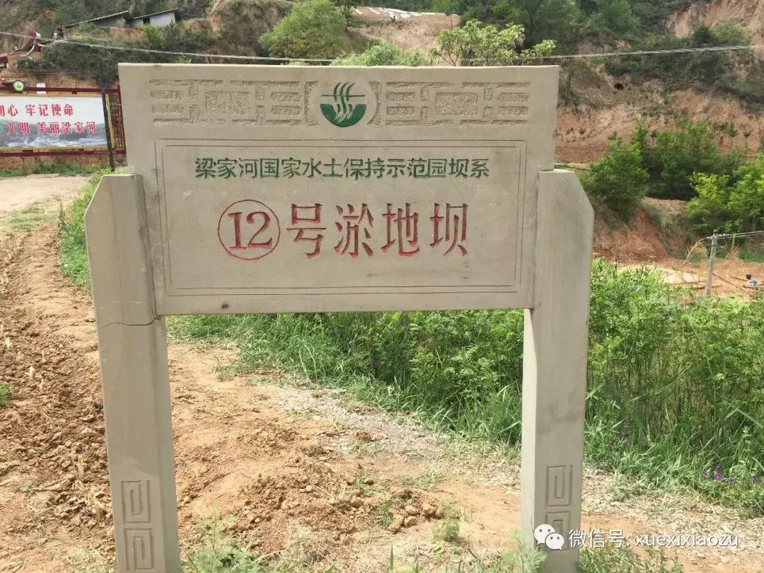 习*平近**说不要小看陕北这里，这是有大学问的地方