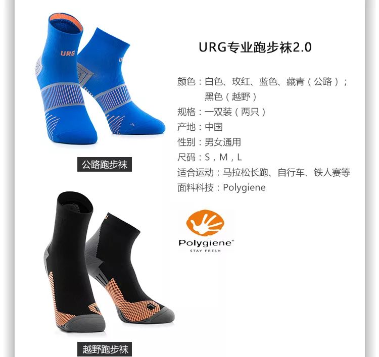 跑者如何穿搭,越野跑初跑者装备全套推荐