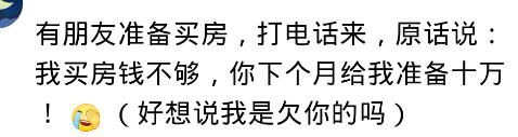 为啥表面笑嘻嘻背后mmp的人受欢迎,表面笑嘻嘻实际心里mmp的星座