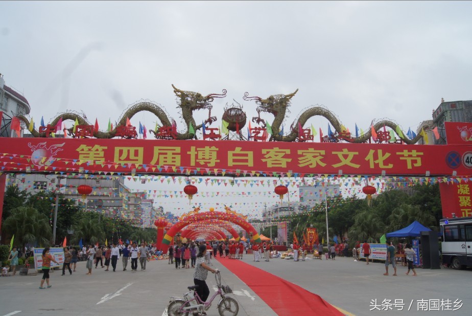 广西博白客家之乡,世界客家之都是什么地方