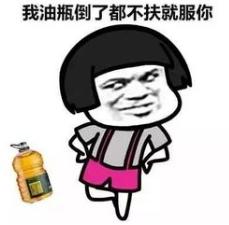 五个男人一个阳痿？常山药业舅服你