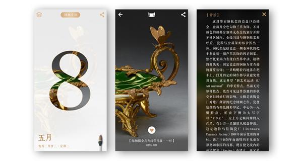 手机日历跟现实中的日历不一样,手机日历隐藏了什么惊人的秘密