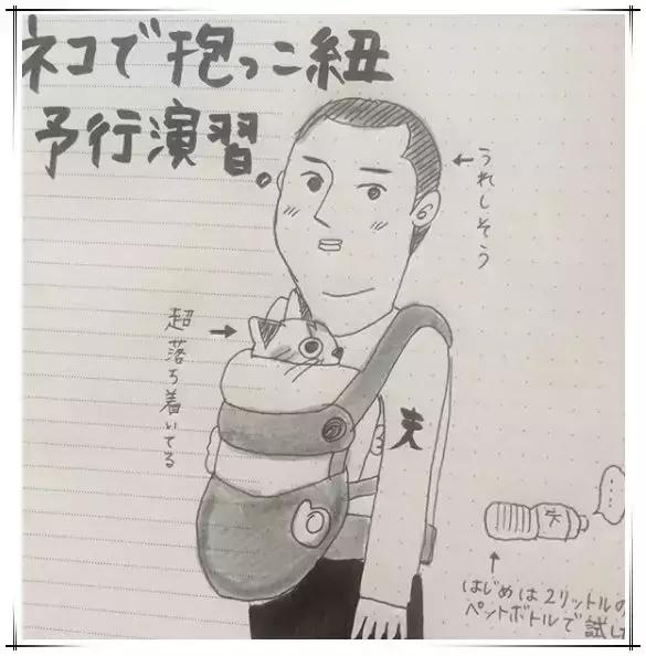 日本妈妈把生孩子全过程画了下来，才知道当妈到底有多不容易……