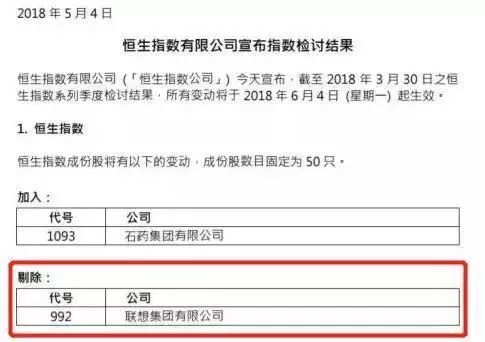 曾经的赞美都变成诋毁，“爱国”的联想还能否突围？