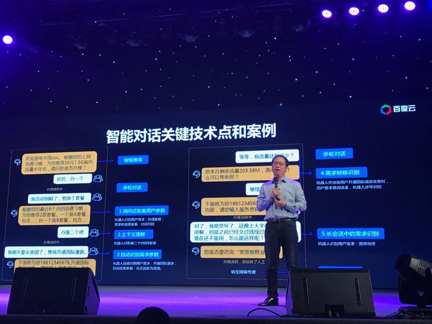 bat澶т浆榻愯仛it棰嗚宄颁細,bat浜哄伐鏅鸿兘宄颁細