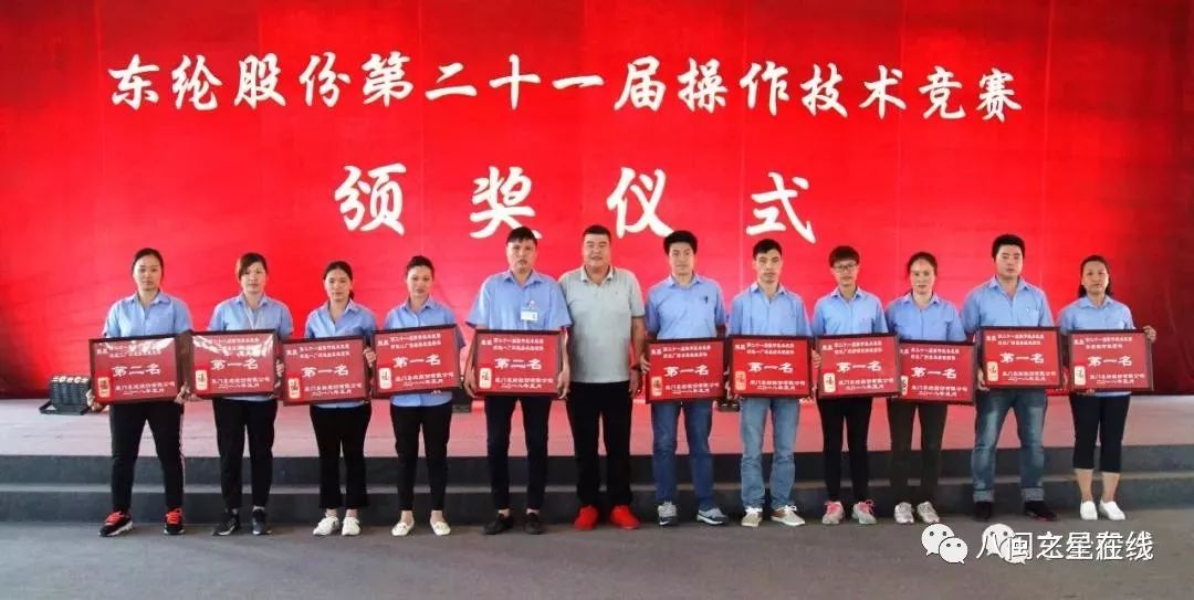 风尚面料智造商丨东纶股份：打造世界品牌缔造百年东纶
