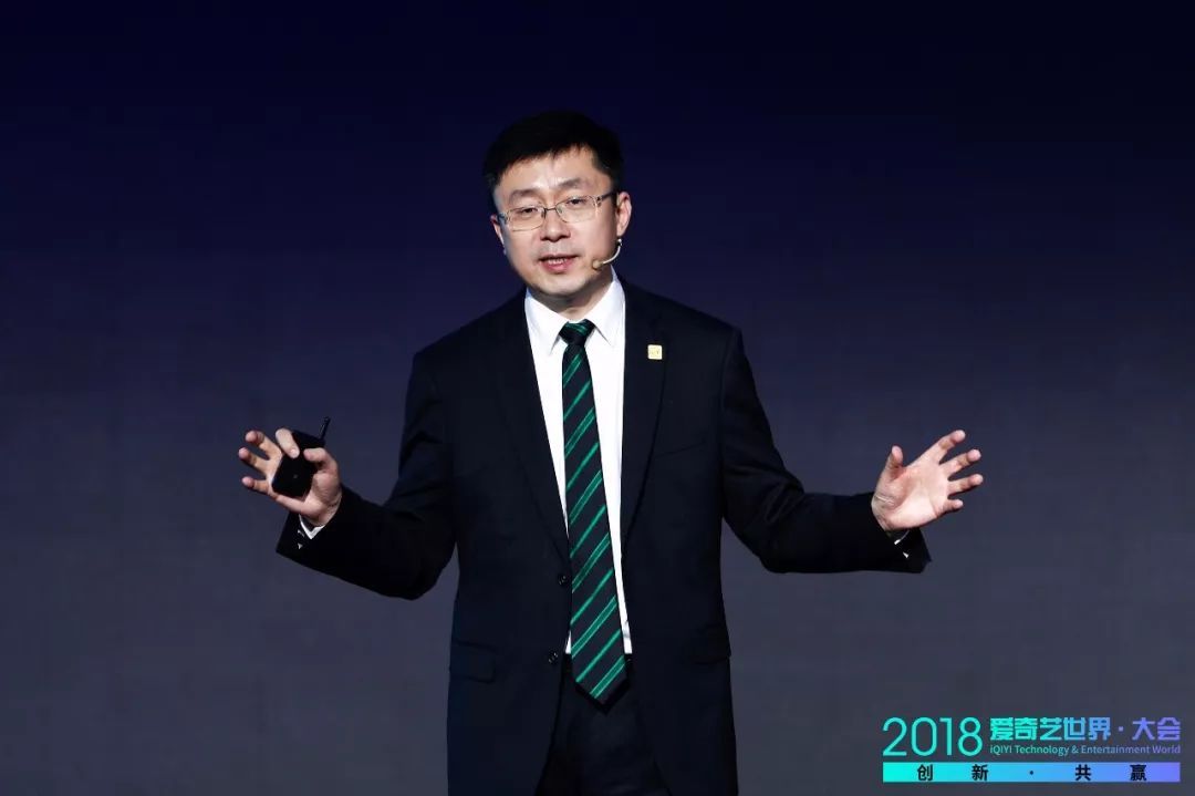 2019爱奇艺世界大会,2019爱奇艺世界大会完整版