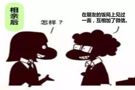 濂虫瀵熷畼鐩镐翰璁板畬鏁寸増,濂虫瀵熷畼鐩镐翰璁扮浜屾湡