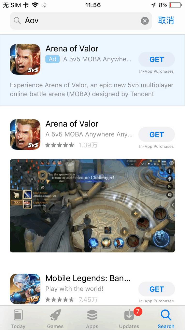 王者荣耀亚运会版本体验,王者荣耀亚运版本会不会上正式服