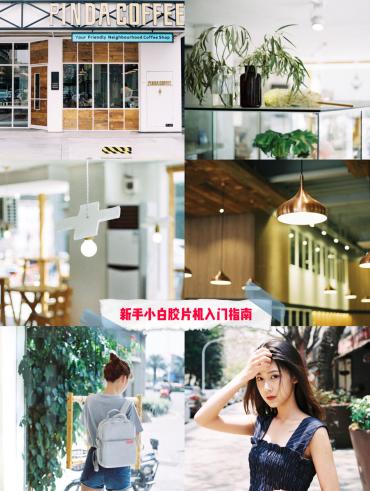 佳能ae1如何用闪光灯拍摄,佳能ae1教程