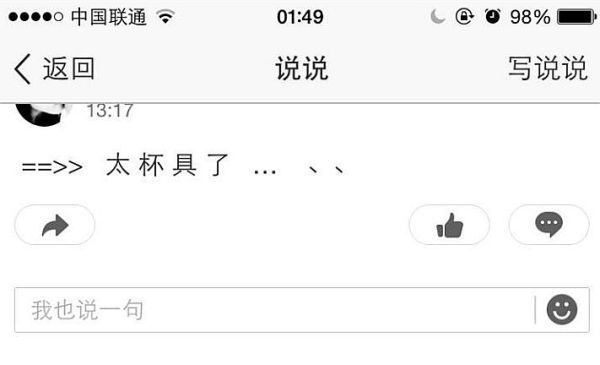 qq空间对我设限,qq空间记录了青春