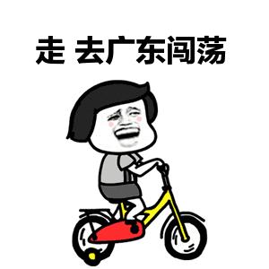 为什么广东人普遍比较瘦,广东人为什么那么瘦
