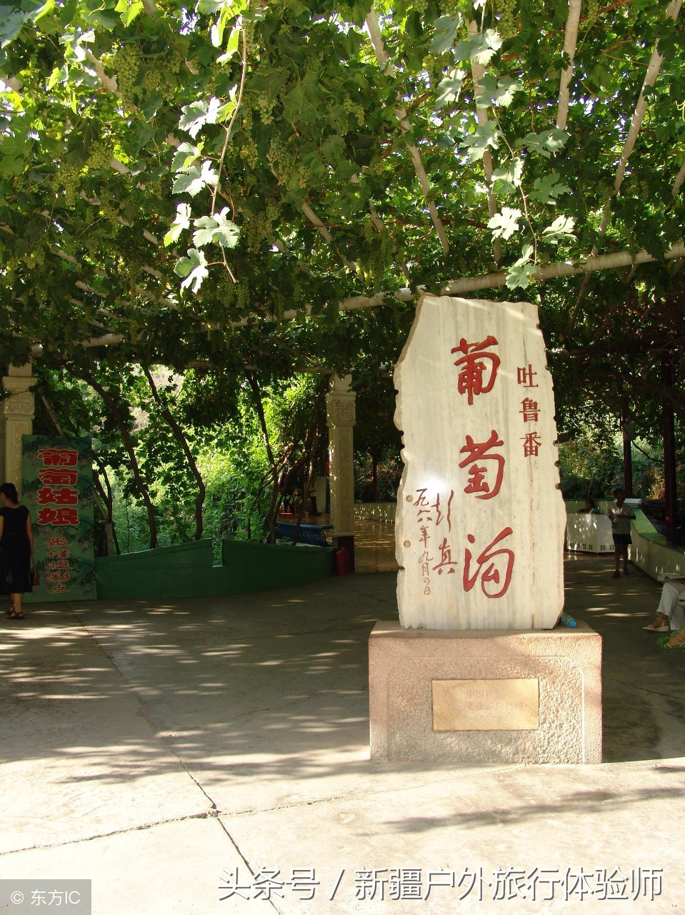 南疆-独库公路寻梦