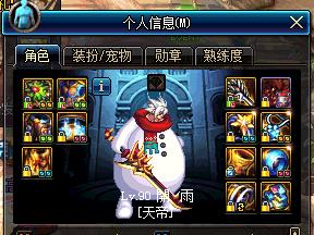 dnf不肝不氪打造单角色,dnf爆肝角色