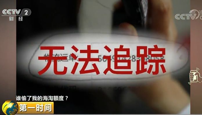境外黑色产业链,黑产业链被曝光